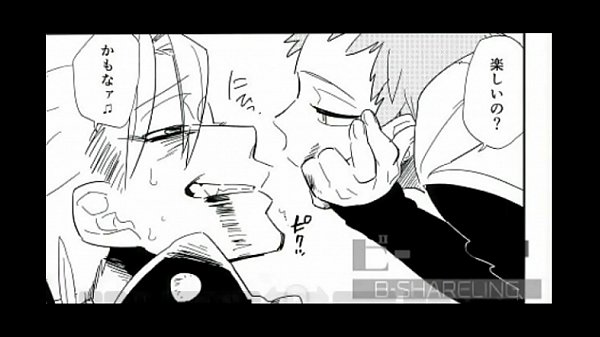 BL同人 キング&times;バン　七つの大罪　キミが憎い