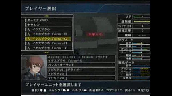 明日は夜勤かのん