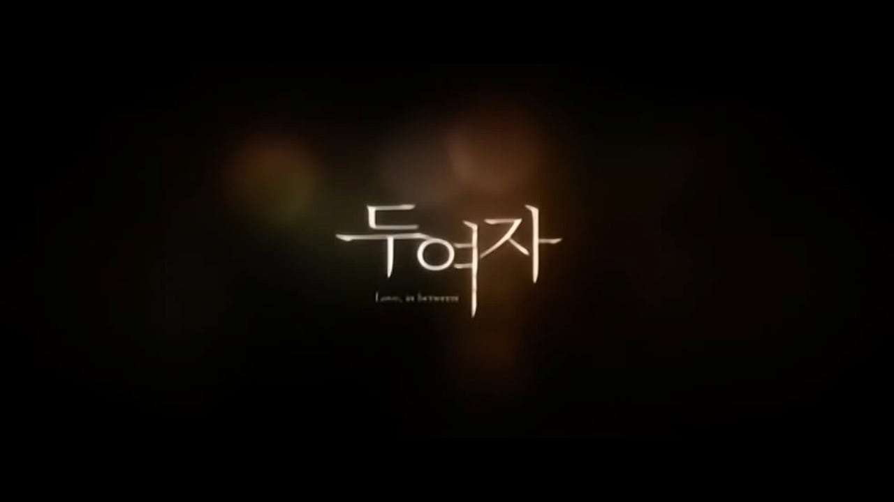 Sex After Dinner Date