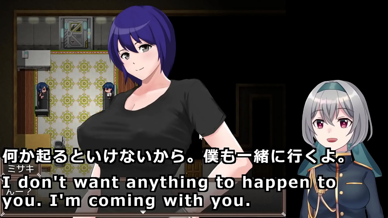 I'm trapped with the woman I've loved since birth...1/5