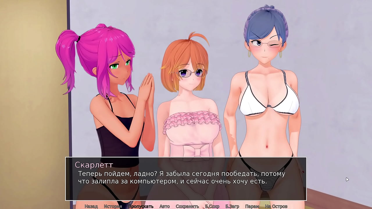 Проходження гри - Репетитор, Частина 27