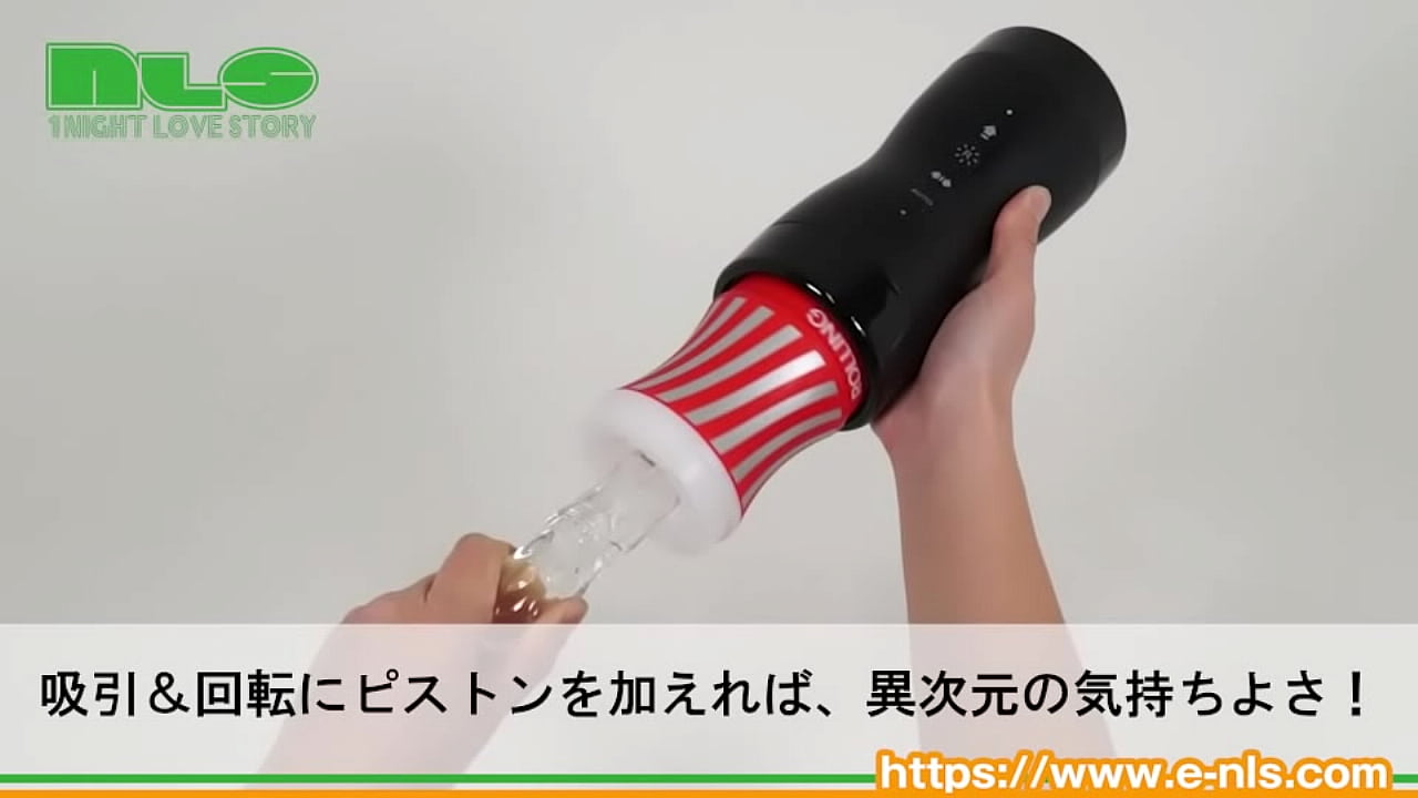 吸って回転する電動オナホール。ホールは好みのテンガカップホールを利用