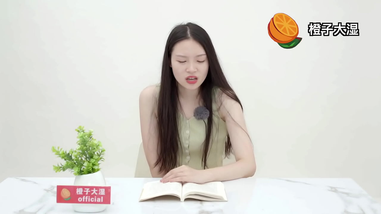 Asian girls reading a book while trying to stay clam vibrator