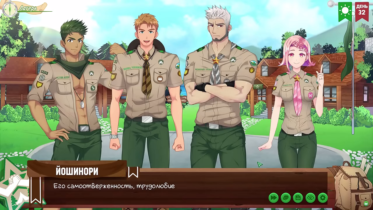 Игра: Лагерь Друзей, эпизод 57 - Утренняя церемония (русская озвучка)