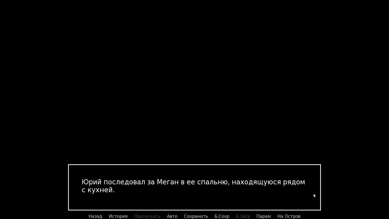 Проходження гри - Репетитор, Частина 7