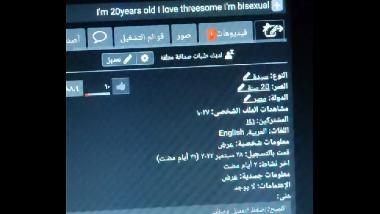 فيديو التحقق