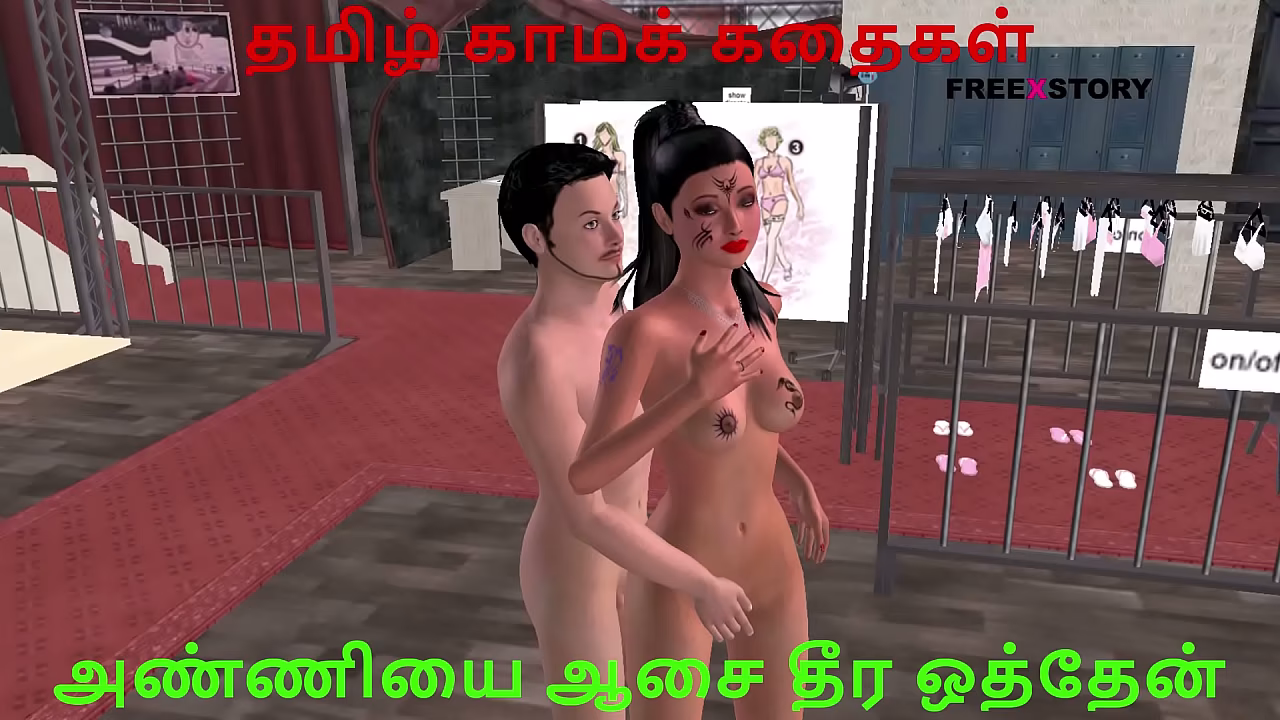 Cartoon animation sex video of a desi bhabhi doing foreplay with a beautiful man like kissing hugging rubbing pussy and pressing breast with Tamil audio