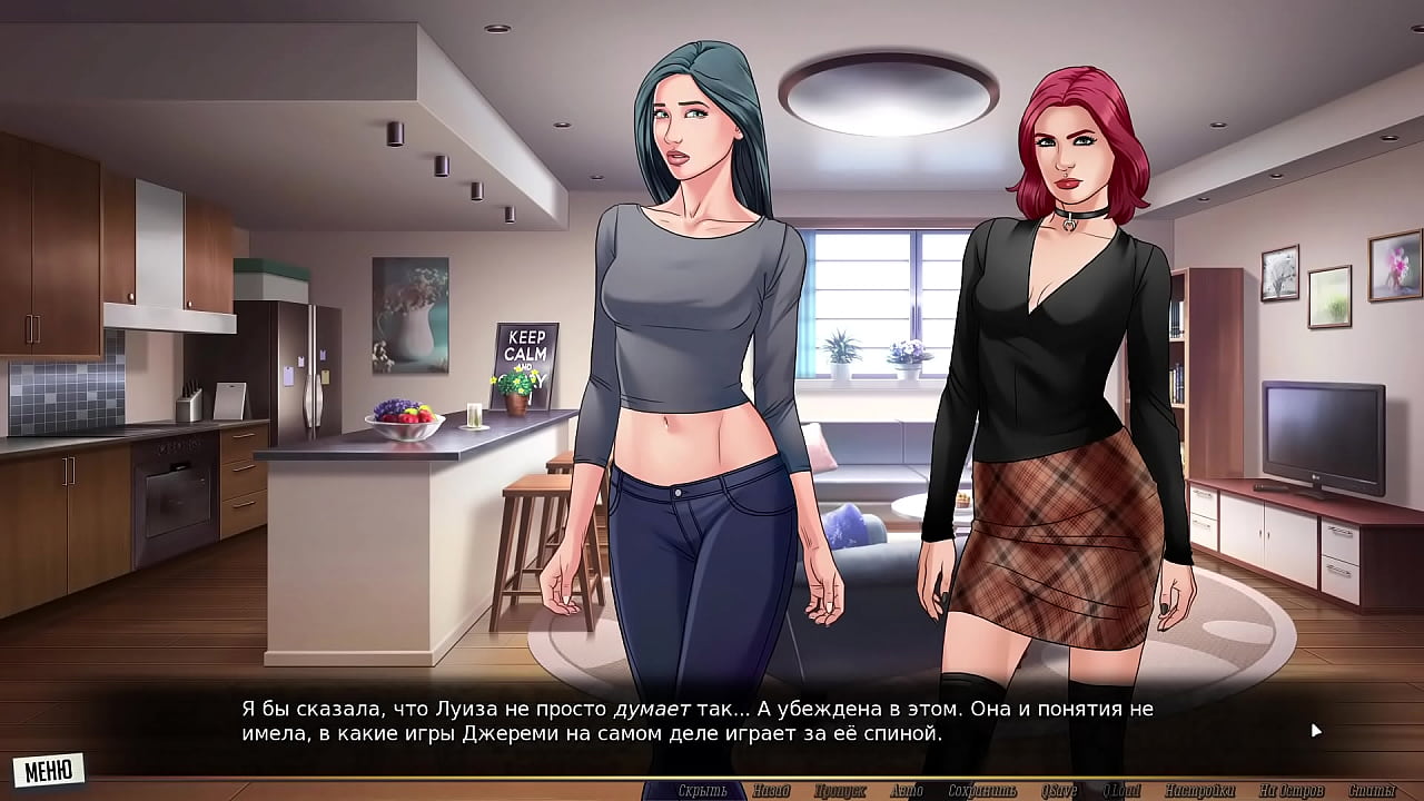 Проходження гри - Наша Червона Нитка, Частина 10