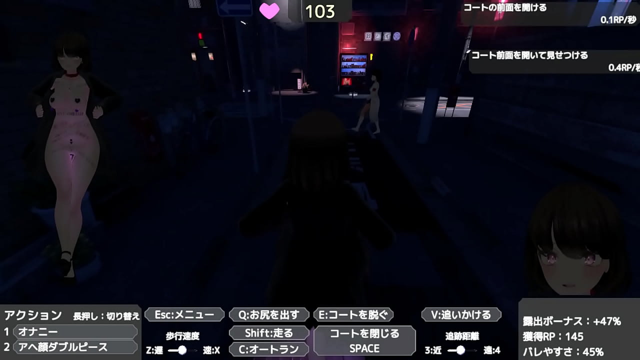 Seleka exposes herself outdoors in a naked coat so as not to be found out