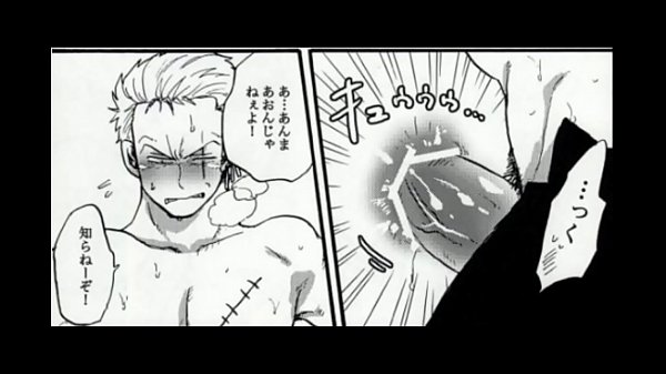 ゾロ&times;ウソップ ワンピース ふたりだけのただいま