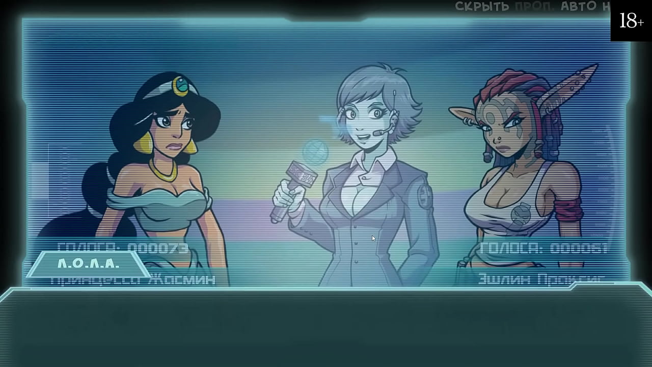 Прохождение игры - Звёздный Канал 34, Часть 3