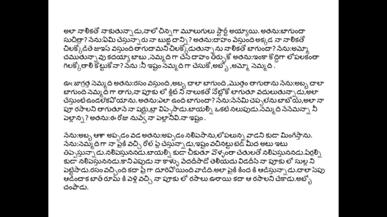 8 వ తరగతి లోనే పూకు గుల,  8th Class school sex,Telugu hot storie