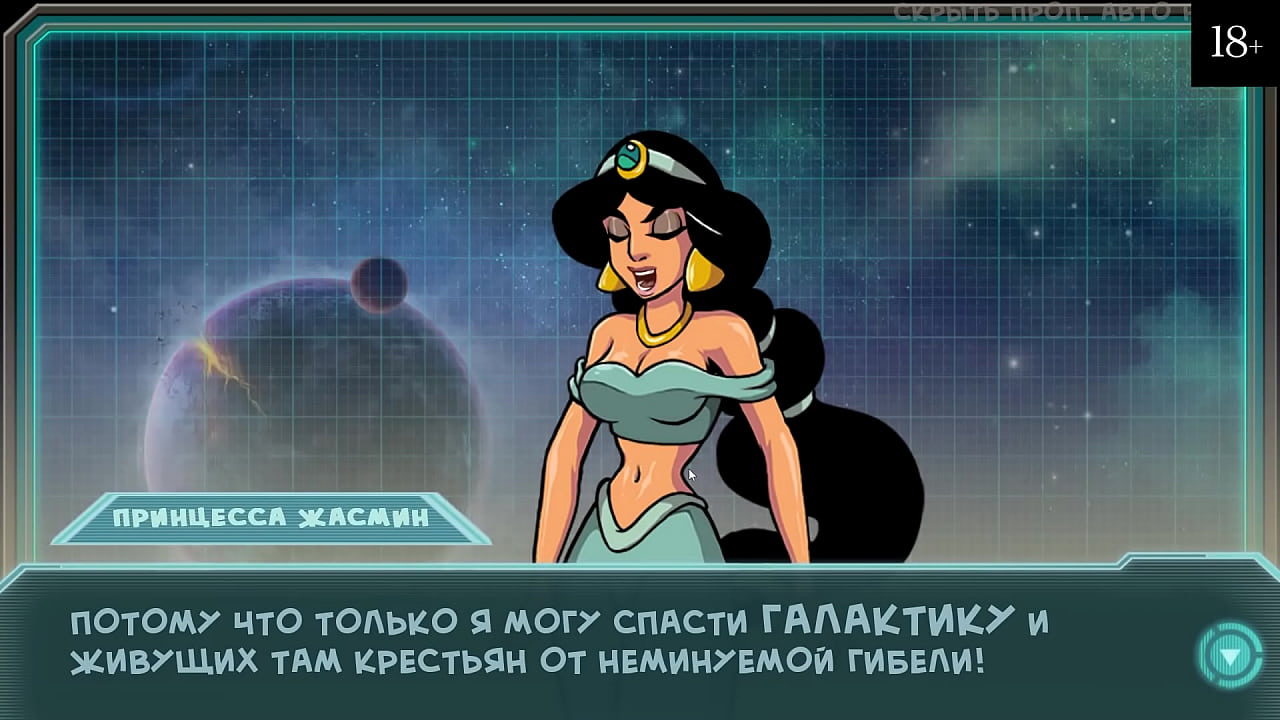 Прохождение игры - Звёздный Канал 34, Часть 1