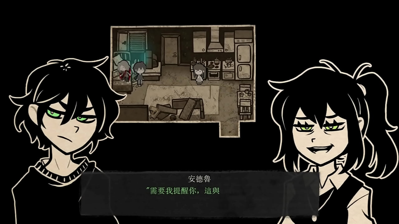 The Coffin of Andrew And Renee Part.001