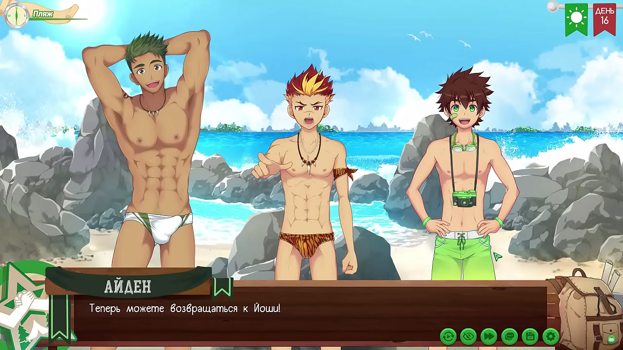 Игра: Лагерь Друзей путь 2, эпизод 15 - Наедине с Тайгой (русская озвучка)