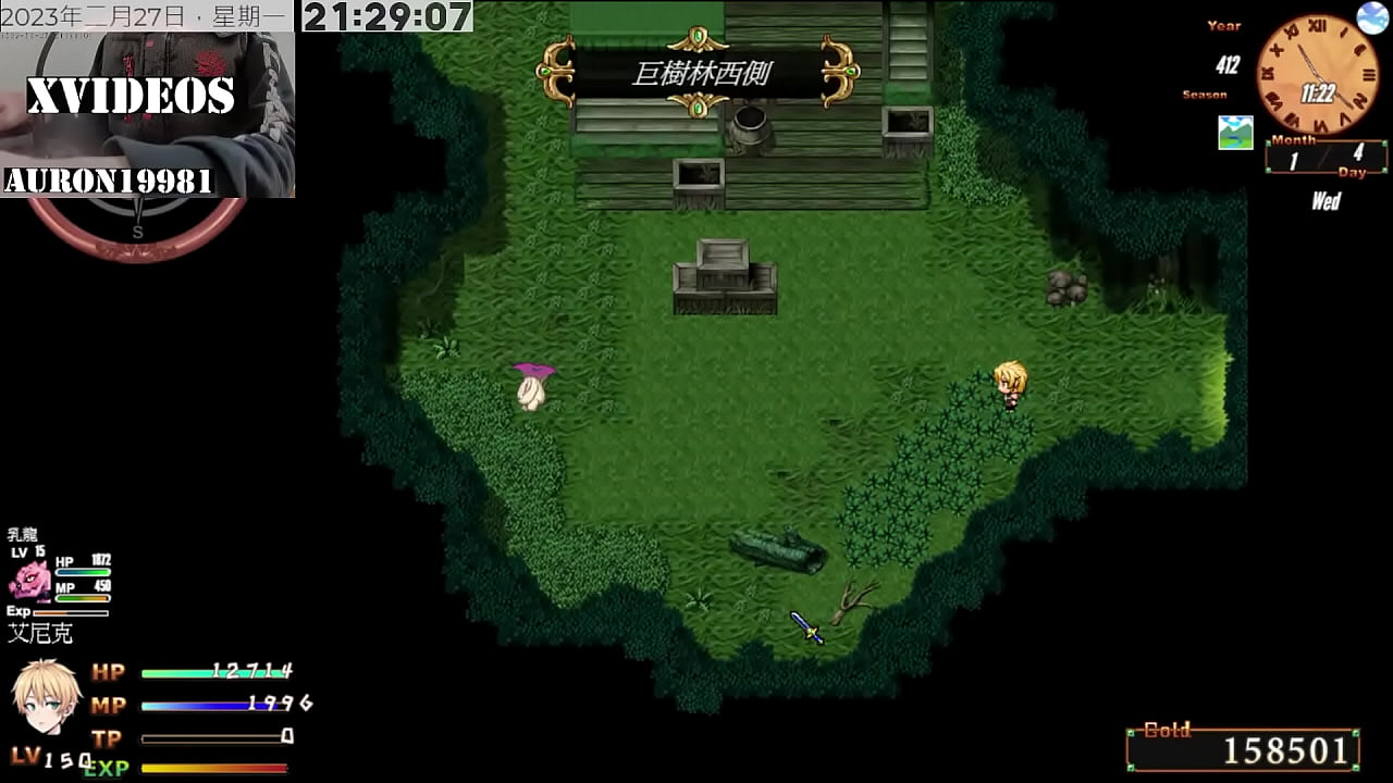 這是一個充滿欲望的世界。 玩家作為一個叫安妮克的少年，拯救被欲望侵蝕的女性和世界的故事開始了。