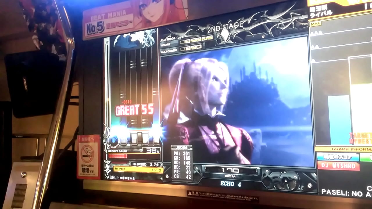 beatmaniaIIDX21SPADA singleplay 7th dan failed