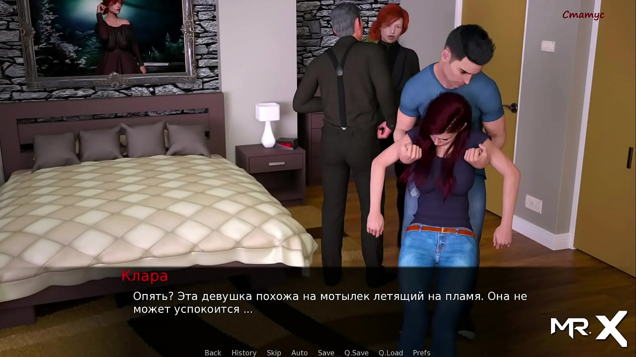 DusklightManor - riding on top of the hot tub E1 #75