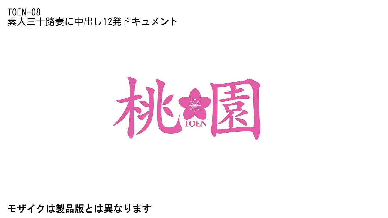 旦那に抱いてもらえず寂しい思いをしている素人妻。子作りの時分にしてもらった「中出し」の快感が忘れられず、一人思い出に体を慰める日々。そんな欲求不満妻に太くて固い禁断の他人棒をしゃぶらせてあげ、空白の時間を埋める数年分の生中出しをしてあげました。