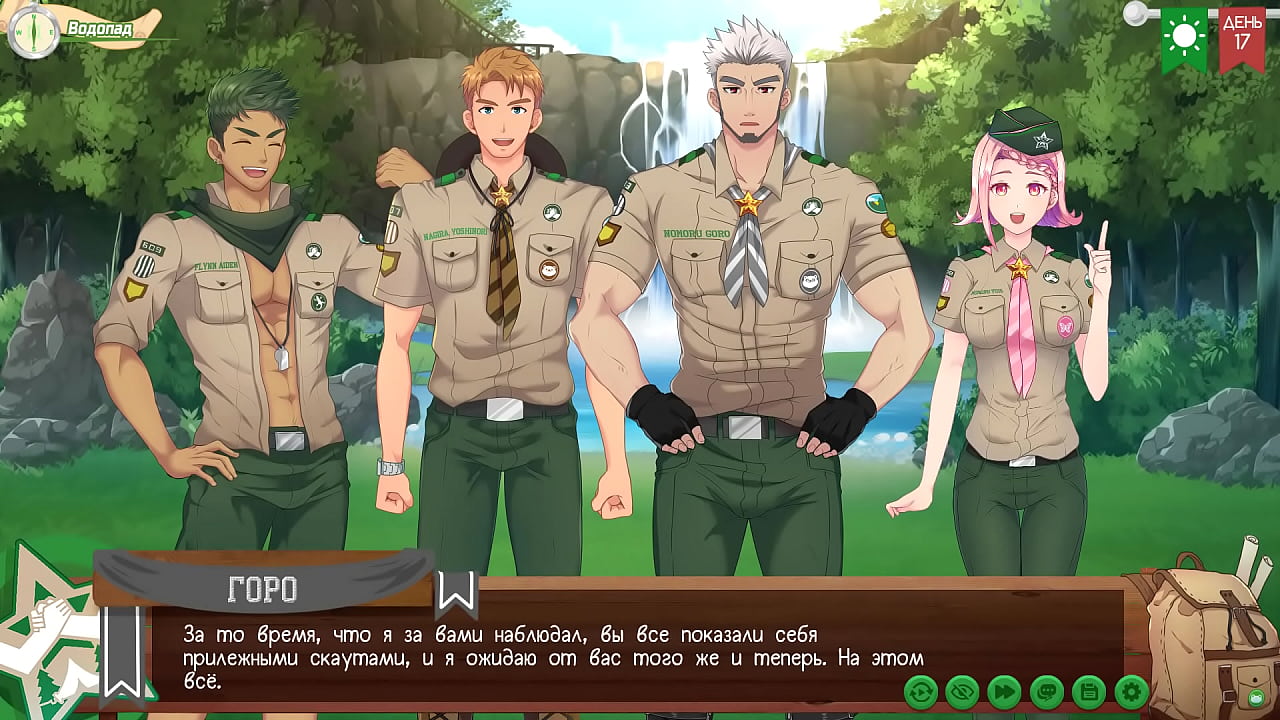 Игра: Лагерь Друзей путь 2, эпизод 20 - Водопад (русская озвучка)