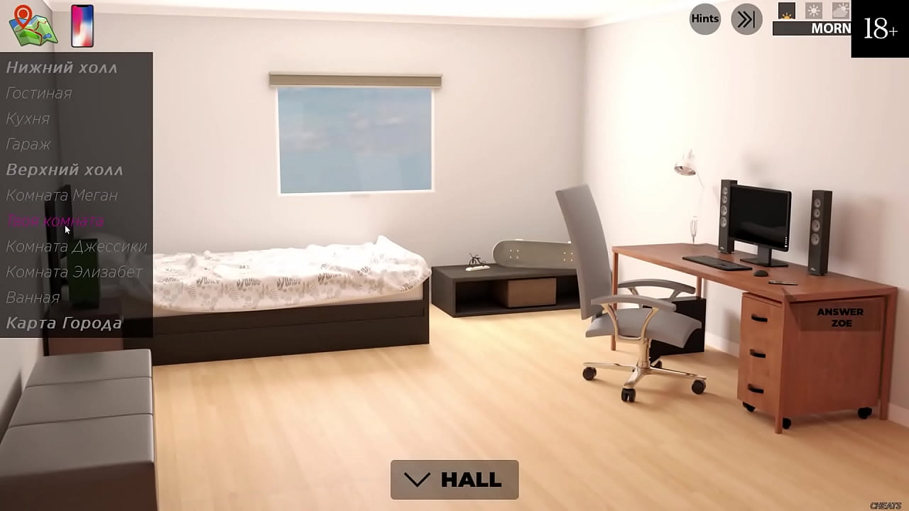 Прохождение игры - Отголоски Похоти: Эпизод 1, Часть 2