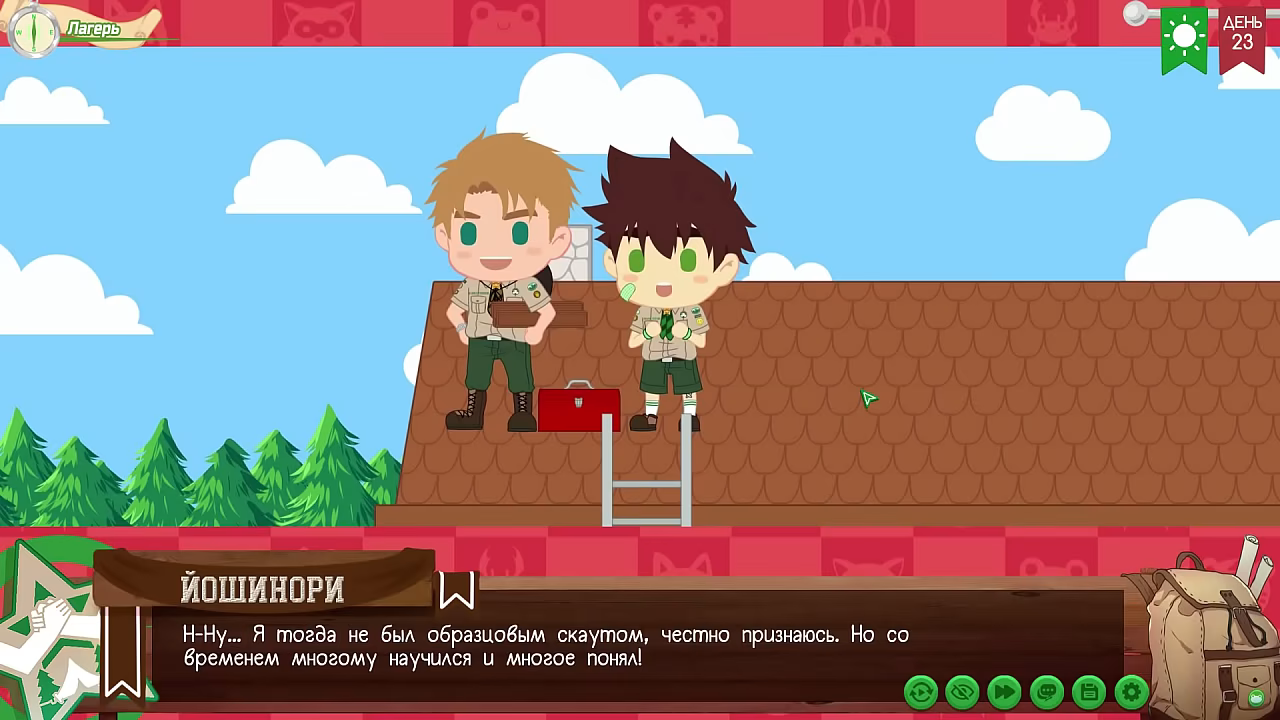 Игра: Лагерь друзей, Путь 2, Серия 52 - Граффити пенисов (русская озвучка)