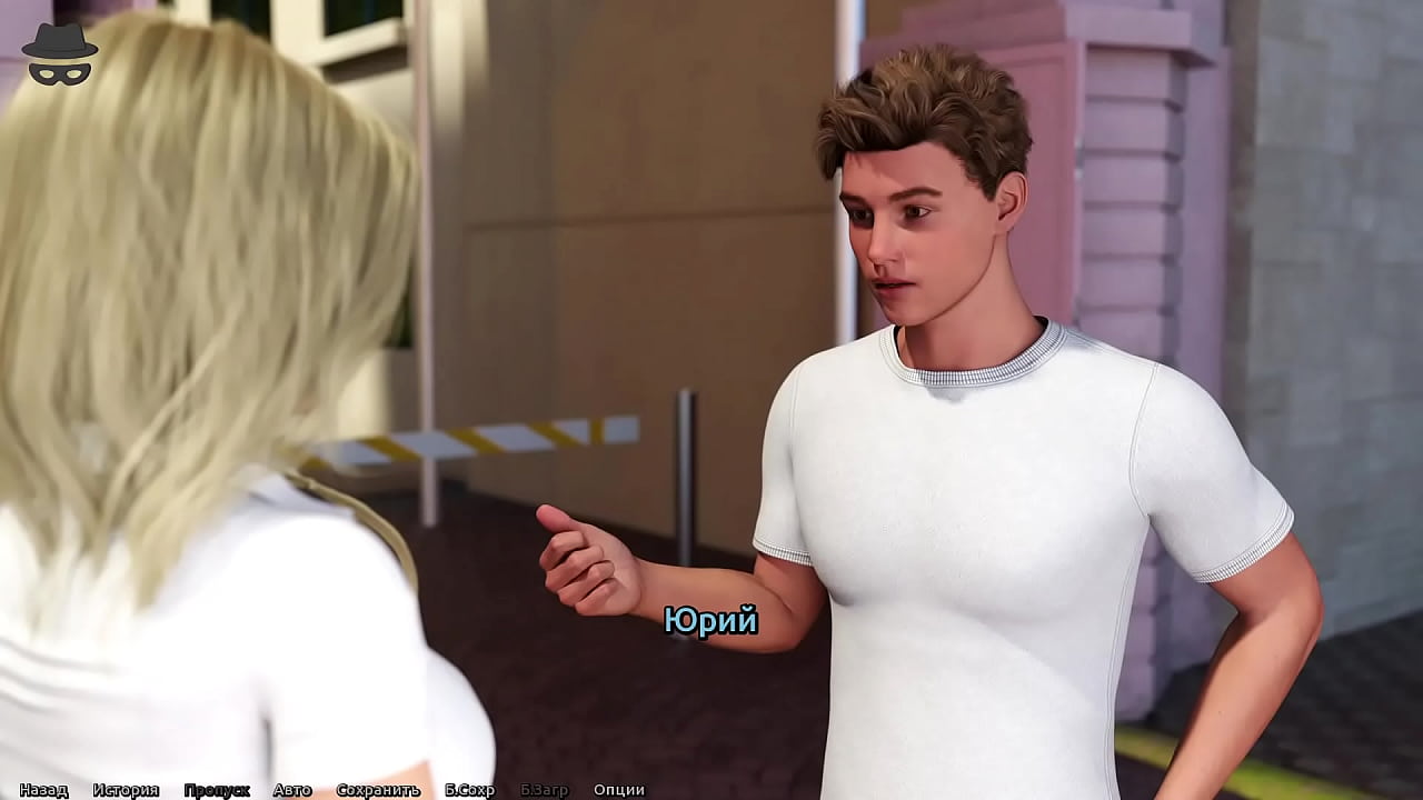 Проходження гри - Викрадач Сердець, Частина 5