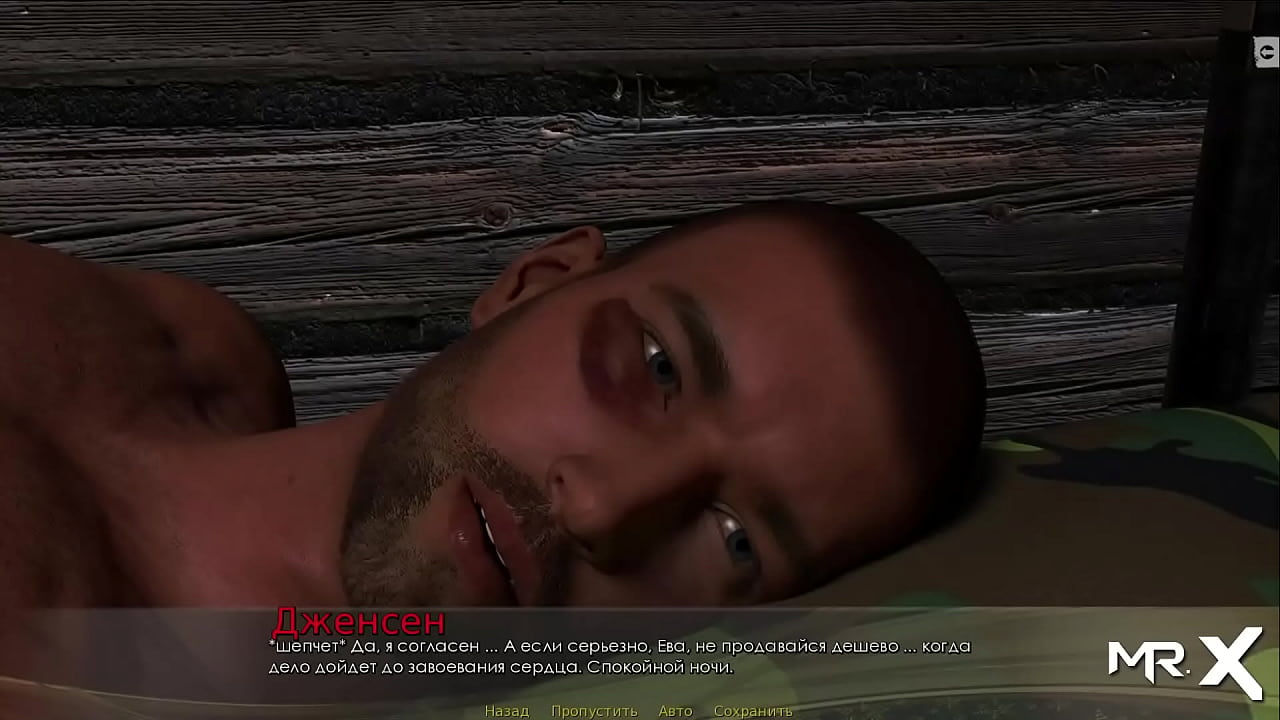 Interesting Sex Materials E2 # 25