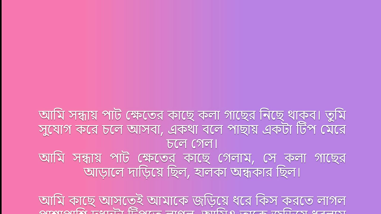 তার টান টান শক্ত ধনটা আমার হাত দিয়ে নাড়তে লাগলাম