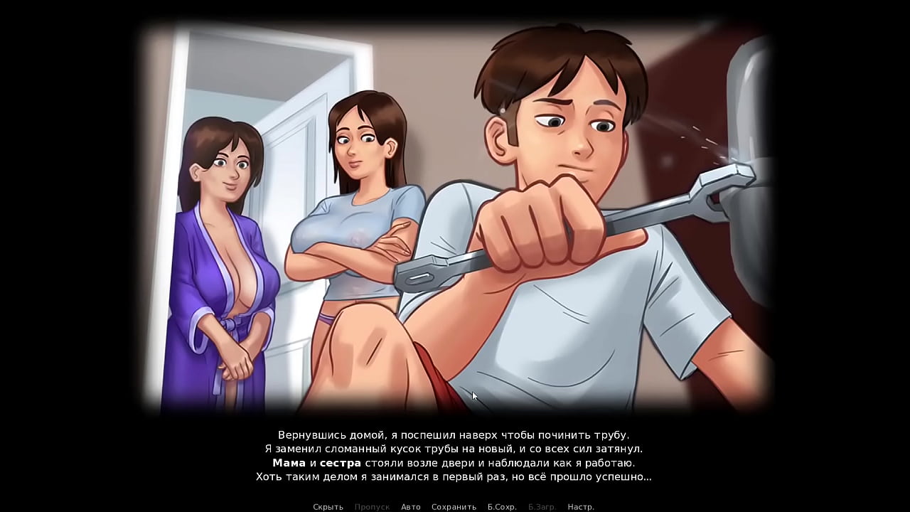 Прохождение игры &mdash; Летняя Сага, Часть 4