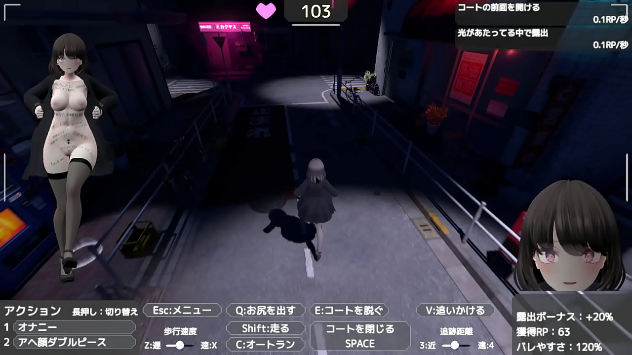 Seleka exposes herself outdoors in a naked coat so as not to be found out