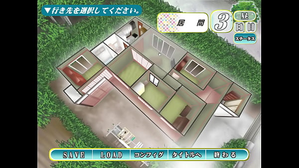 夏、めいと。First bad ending for my First playtrough lol, at least I got to spy a little.  