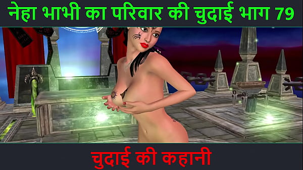 Hindi Audio Sex Story - Chudai ki kahani - Neha Bhabhi's Sex adventure Part - 79 