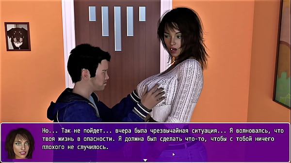 Проходження гри - Анжеліка Початок Римейк, Частина 6  