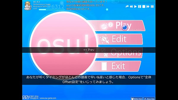 Last Christmas [osu!]
