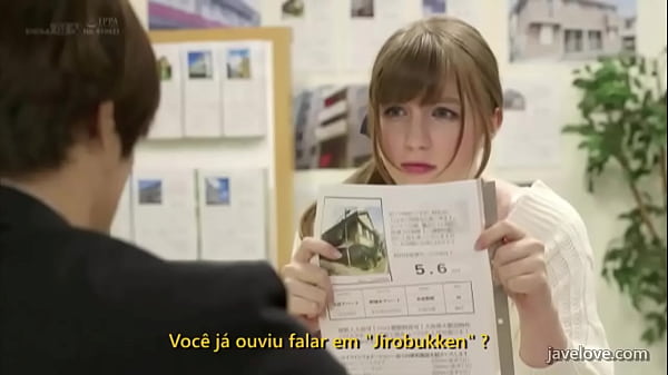 A estudante e a casa mal assombrada (Legendado em Portugu&ecirc;s) June Lovejoy