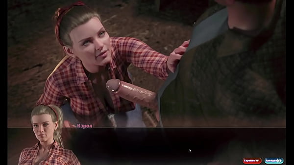 Прохождение игры - Орден Бытия, Часть 7