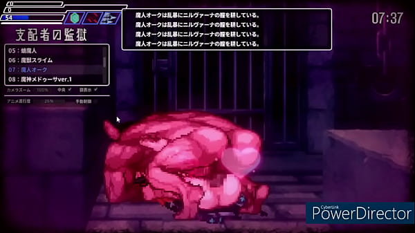 魔人　オーク　封淫洞窟エロネスト2