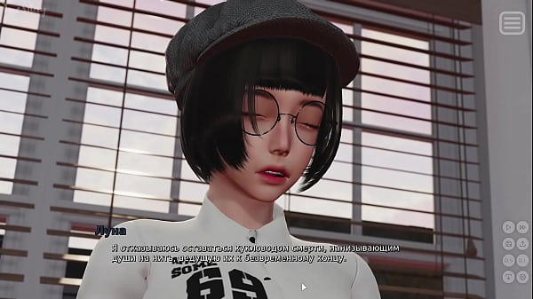 Проходження гри - Мої Образниці-Мої Коханки, Частина 24 