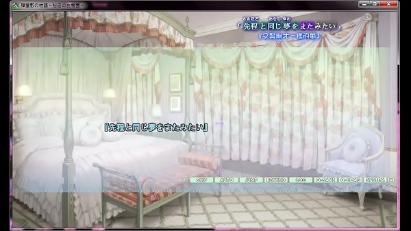 日中字幕 乙女18X遊戲