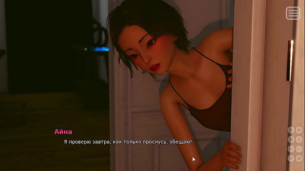 Проходження гри - Мої Образниці-Мої Коханки, Частина 16  