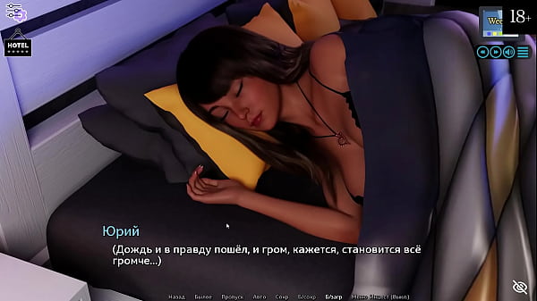 Прохождение игры - Солнечная Любовь, Часть 7  