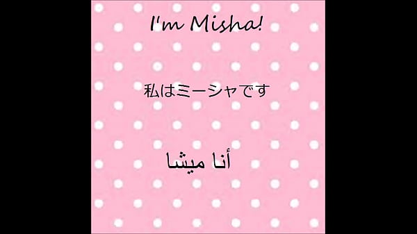 intro to Misha Mayfair's videos  