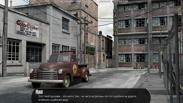 Проходження гри - Будинок на Півдорозі, Частина 12  