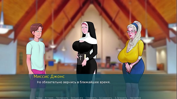 Прохождение игры - Книга Сексуальных Записок, Часть 18 