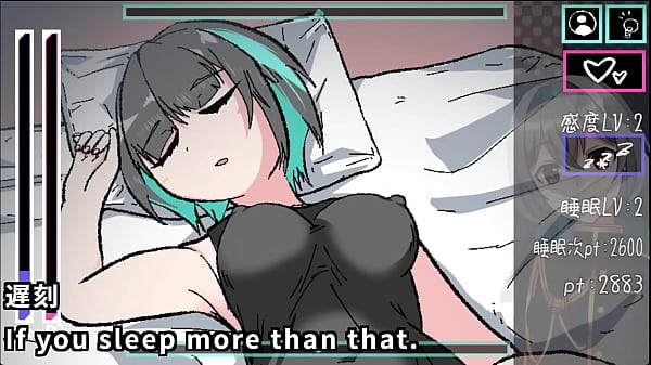 Now's your chance, when your roommate is sleeping....