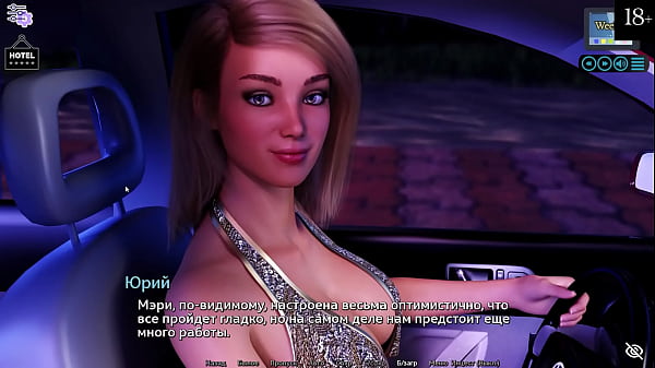 Прохождение игры - Солнечная Любовь, Часть 12  