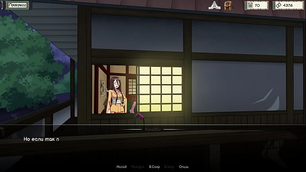 Проходження гри - Тренер Куноічі, Частина 5