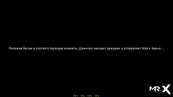 girl in the shower after the lake