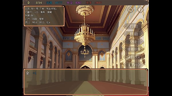 少年王の言う通り！　宮廷のモブ娘達と子孫繫栄孕ませックス！ Part.002(END)